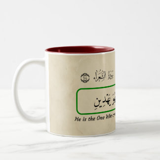 Gott leitet mich. zweifarbige tasse