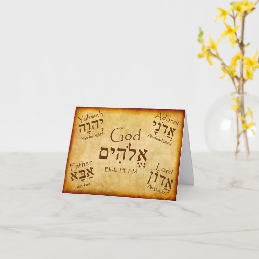 GOTT NENNT HEBRÄISCHE KARTE (Gelbe Blume)