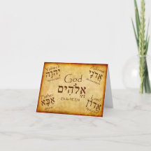 GOTT NENNT HEBRÄISCHE KARTE