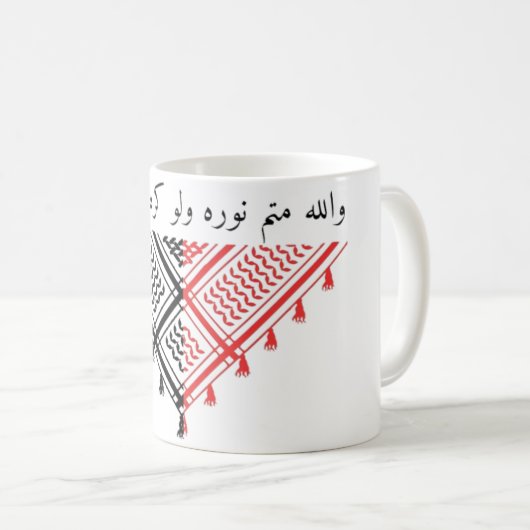 Gott wird sein Licht vollenden Kaffeetasse (VorderseiteRechts)