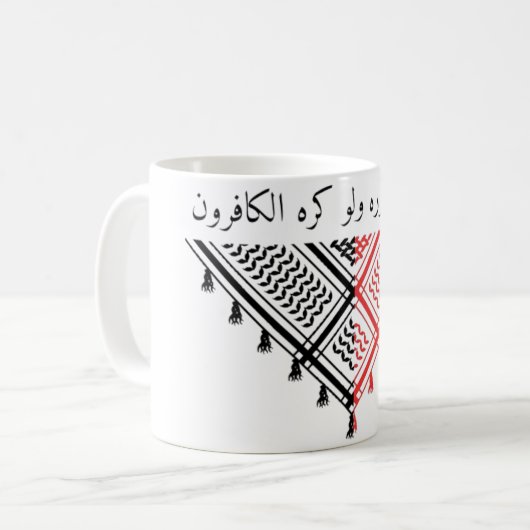 Gott wird sein Licht vollenden Kaffeetasse (Vorderseite Links)