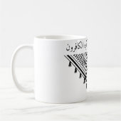 Gott wird sein Licht vollenden Kaffeetasse (Links)