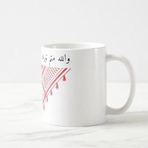 Gott wird sein Licht vollenden Kaffeetasse