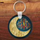 Gottes Name im arabischen Schlüsselanhänger (Vorderseite)