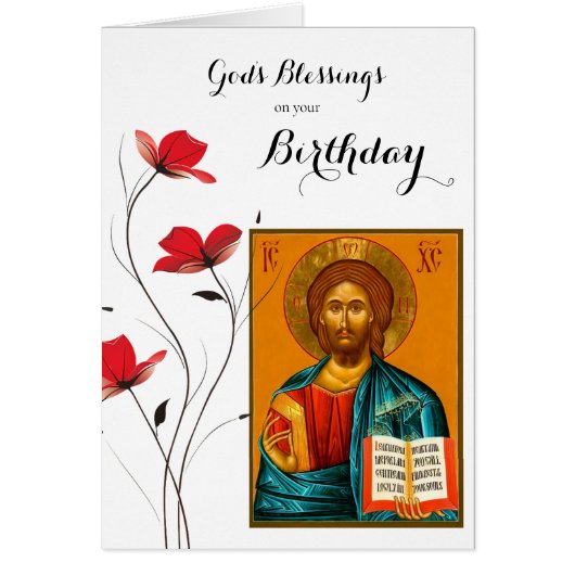 Gottes Segen Geburtstag orthodoxer Christ (Vorne)