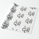 Göttin in Sanskrit Geschenkpapier (Ungerollt)