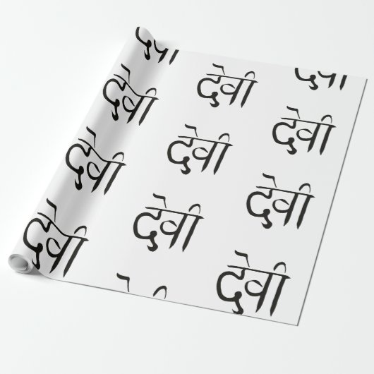 Göttin in Sanskrit Geschenkpapier (Ungerollt)
