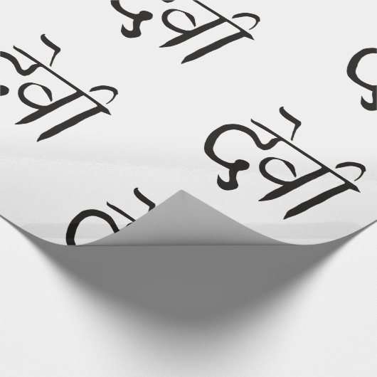 Göttin in Sanskrit Geschenkpapier (Ecke)