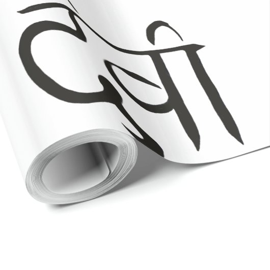 Göttin in Sanskrit Geschenkpapier (Rolleneckpunkt)
