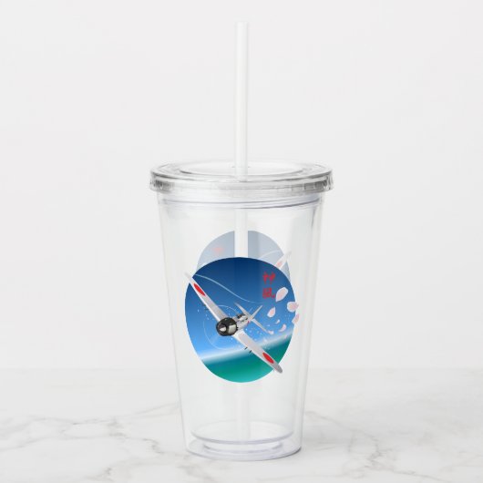 Göttlicher Wind Acryltrinkbecher (Vorderseite)