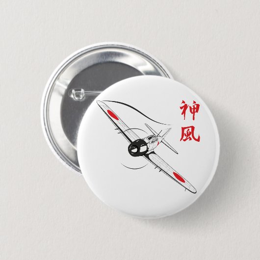 Göttlicher Wind Button (Vorne & Hinten)