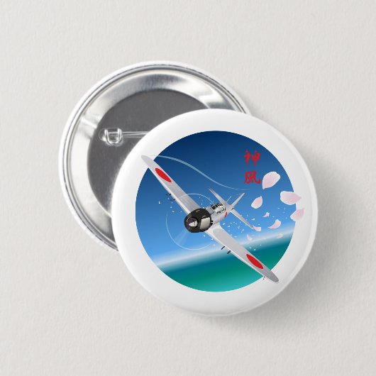 Göttlicher Wind Button (Vorne & Hinten)