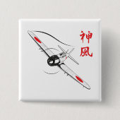 Göttlicher Wind Button (Vorderseite)