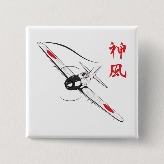 Göttlicher Wind Button (Vorderseite)