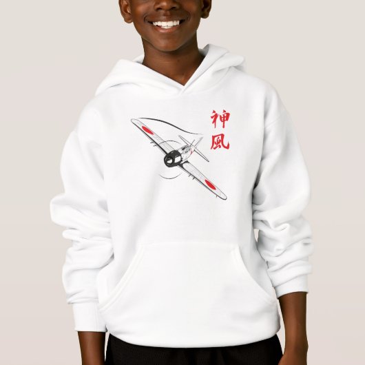 Göttlicher Wind Hoodie (Vorderseite)