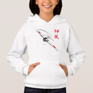 Göttlicher Wind Hoodie