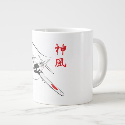 Göttlicher Wind Jumbo-Tasse (Vorderseite Rechts)