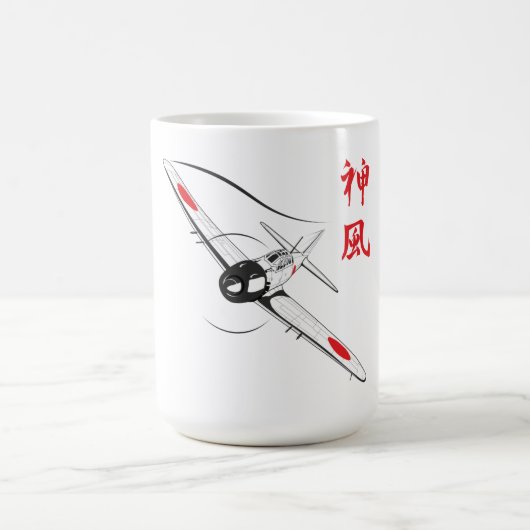 Göttlicher Wind Kaffeetasse (Mittel)