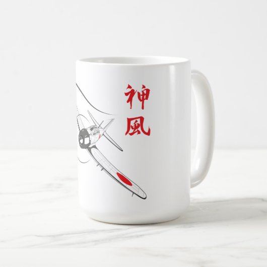 Göttlicher Wind Kaffeetasse (VorderseiteRechts)