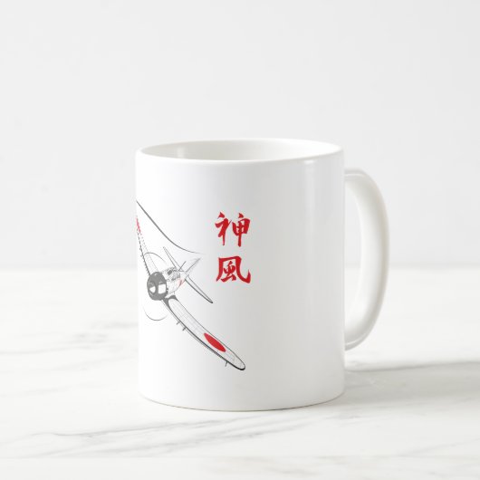 Göttlicher Wind Kaffeetasse (VorderseiteRechts)