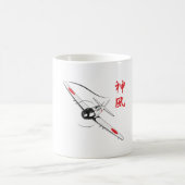 Göttlicher Wind Kaffeetasse (Mittel)