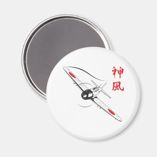 Göttlicher Wind Magnet (Vorderseite/Rückseite)