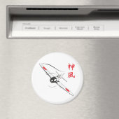 Göttlicher Wind Magnet (In Situ (Geschirrspüler))