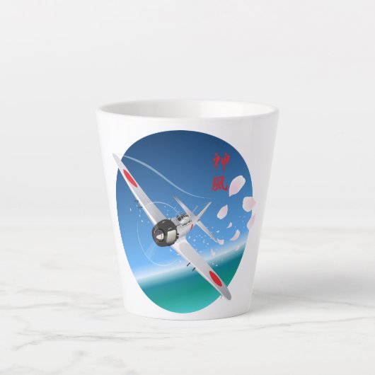 Göttlicher Wind Milchtasse (Vorderseite)