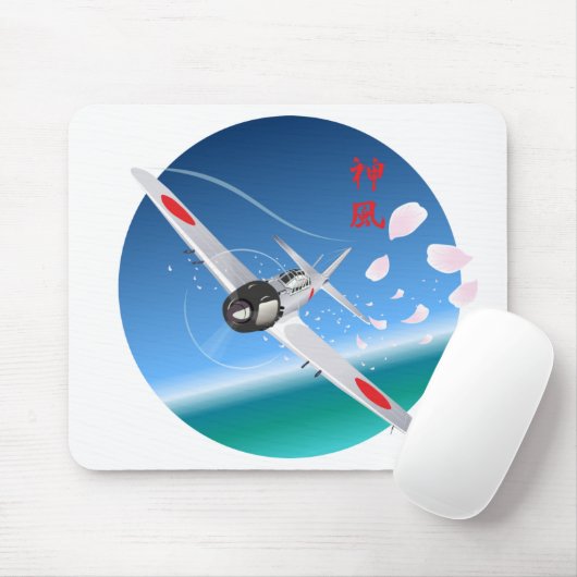 Göttlicher Wind Mousepad (Mit Mouse)