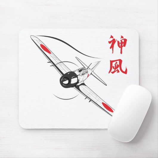 Göttlicher Wind Mousepad (Mit Mouse)