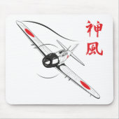 Göttlicher Wind Mousepad (Vorne)