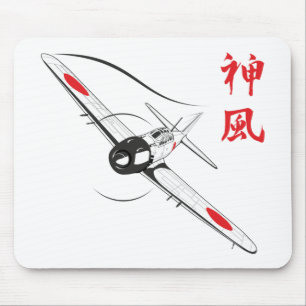 Göttlicher Wind Mousepad