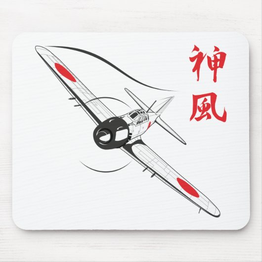 Göttlicher Wind Mousepad (Vorne)