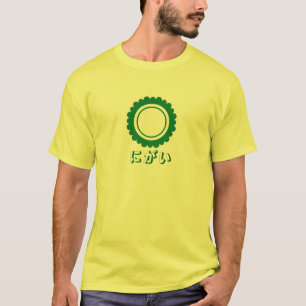 Goya ist bitter! T-Shirt