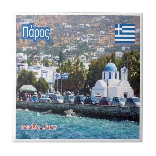 GR044 PAROS, Griechenland, Fliese (Vorderseite)