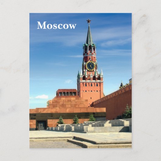Grab Lenin und Erretterturm Moskaus Kreml Postkarte (Vorderseite)