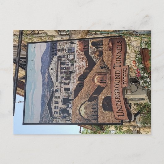 Grabungstunnels - Tzfat, Israel Postkarte (Vorderseite)