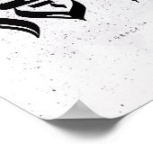 GRACE, ח ס ד, hebräische Kalligraphie, Wall Art Poster (Ecke)