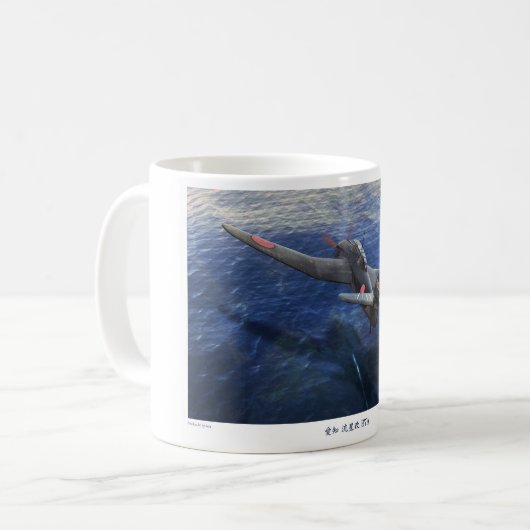 Grace "Aichi B7A" Kaffeetasse (Vorderseite Links)