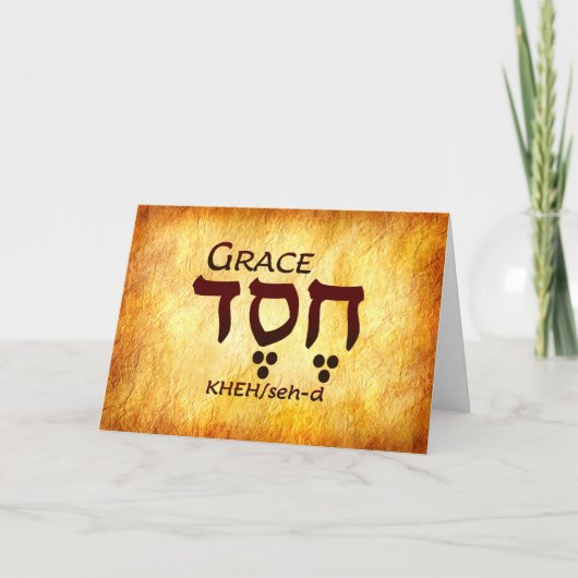 Grace Hebrew Card Dankeskarte (Vorderseite)