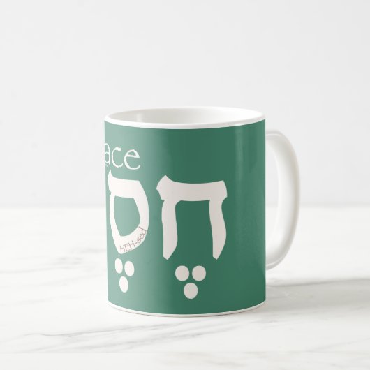 Grace in Hebräisch Kaffeetasse (VorderseiteRechts)