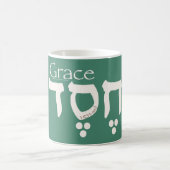 Grace in Hebräisch Kaffeetasse (Mittel)