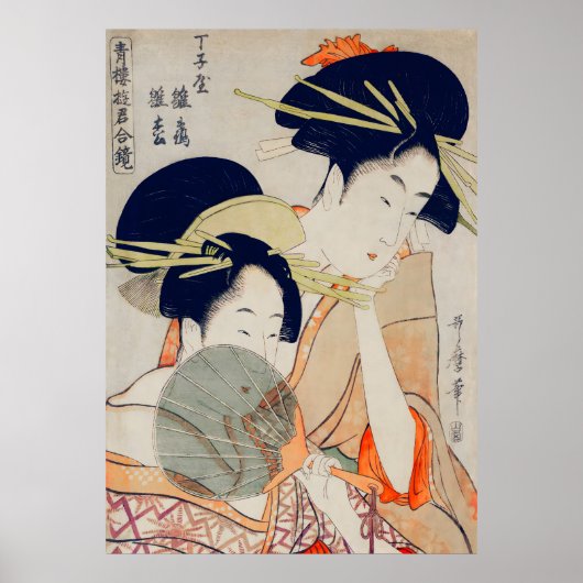 Grace of the Floating World Japanese Geisha Poster (Vorne)