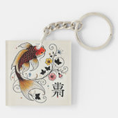Graceful Fortune Koi - Zweiseitiges Mondneujahr Schlüsselanhänger (Rückseite)