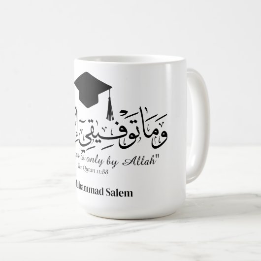 Graduate in arabic Kaffeetasse (VorderseiteRechts)