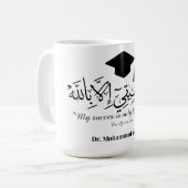 Graduate in arabic Kaffeetasse (Vorderseite Links)