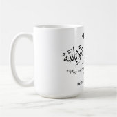 Graduate in arabic Kaffeetasse (Links)