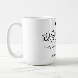 Graduate in arabic Kaffeetasse