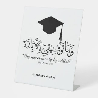 Graduate in arabic Sockelschild