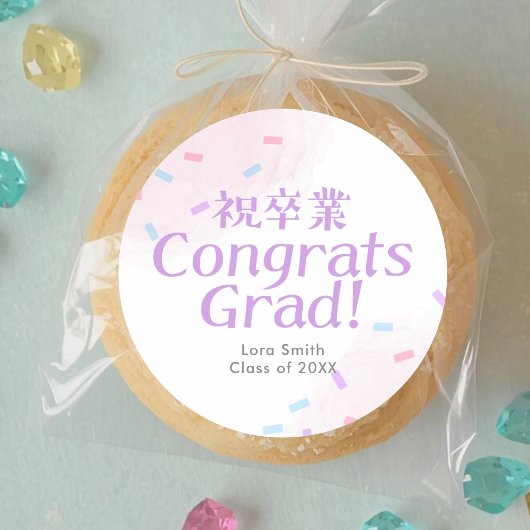 Graduation Treat Pastel Pink Confetti Runder Aufkleber